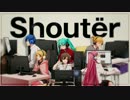 【ニコカラHD】Shoutër feat. VOCALOIDS【On Vocal】