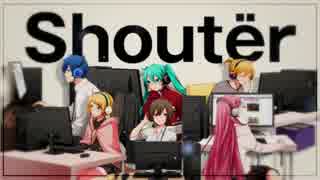 【ニコカラHD】Shoutër feat. VOCALOIDS【On Vocal】