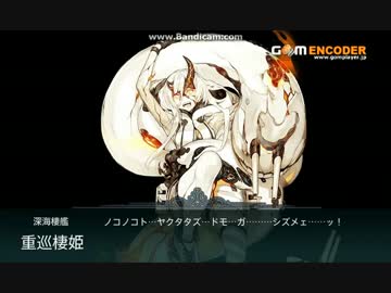 出撃！礼号作戦 E-3甲ラストダンス