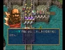 【ラングリッサーⅣ】迷わず進め、英雄への道！ Part34【実況プレイ】