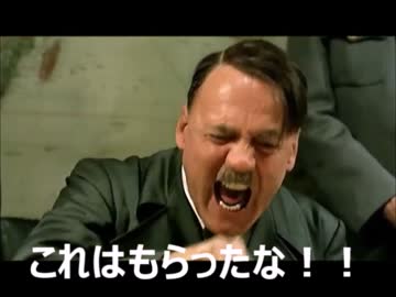 【ガチャ動画】総統閣下が白猫プロジェクトの黒猫ガチャを引くようです