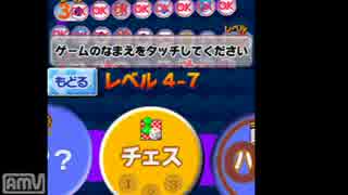 【実況プレイ動画】久々にだれでもアソビ大全part21