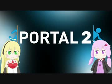 [Portal2]ゆかりさんがパズルに挑戦するようです[VOICEROID実況] part13