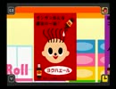 もうKYなんて言わせない？【リモココロン】棒読み実況プレイ　part3