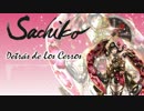 [Sachiko] Detrás de los Cerros ~山の背後にあります~ (Jaguares) [VOCALOIDカバー]