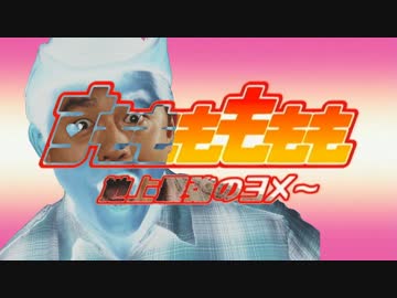 最強ハンバーグ計画
