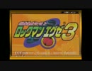 【実況】最高のバディと大冒険【ロックマンエグゼ３】part３