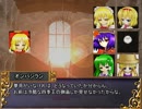 風神様のオンバシラン　Session18-9