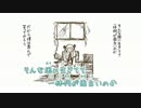 【ニコカラ】 時鳥エシック (On Vocal)