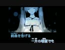 【ニコカラ】Soleil -3【on vocal】