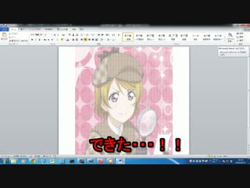 小泉花陽だけでかよちん描いた