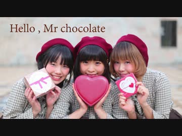 【わたみこちゅい】ハロー、ミスターチョコレート【踊ってみた】