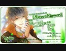 大正×対称アリス キャラクターソング　vol.4　グレーテル（cv：江口拓也）