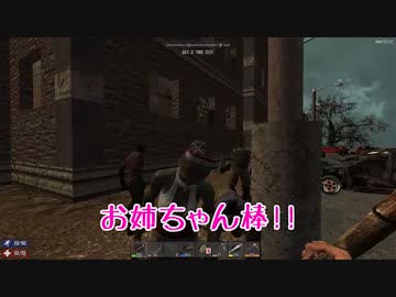 ［7Days to Die ］琴葉姉妹のNavezgane紀行α13　９日目