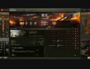 no61.[WOT] 　M18 Hellcat　　{崖}　Mバッチ取得　　[ D M T ]