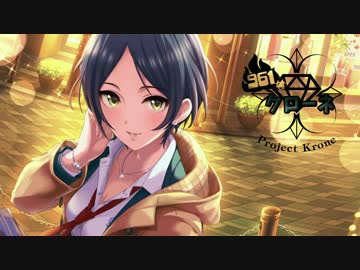 ９６１なクローネ　その10