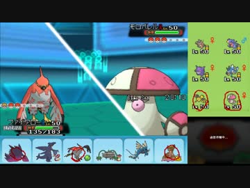 【ポケモンORAS】ひっそりシングルレート実況 160【ファイアロー】