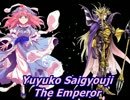 【東方×DDFF】異説・東方究極幻想　-DISSIDIA 012 TOUHOU FANTASY-　九章・後編1