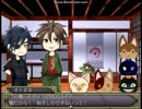 【鶴燭倶杵】男士とにゃん士の夢囚人１