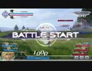 【ティーダ】ハートフルDFFAC動画1