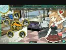 出撃！礼号作戦 E3 攻略終了（甲作戦） 注：結果だけです