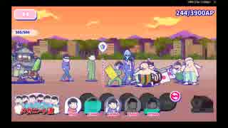 おそ松さんのへそくりウォーズ #02 実況プレイ【スマゲー日記】