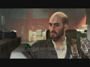 【PC】イケメン！？が行くFallout4.Part23【字幕実況】