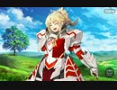 【Fate/GO】ストロベリーサンダークランチチョコ【Valentine2016】