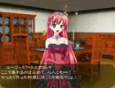 時の冒険者F Stage.2『乙女の涙 -Girl's tear-』