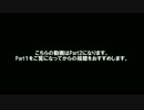 【白猫プロジェクト】プレミオ・ピーク狙いPart２【１００連】