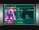 【実況】GジェネFR 「天空のキラ＋」FR級＋他