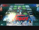 【無編集】Cardfight!! Online Closed Beta Test【ランク戦】