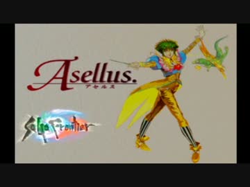 【実況】サガフロンティアに立ち向かう【アセルス編 part5】