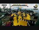 【splatoon】無印ジェットスイーパーを極める！part-16