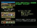 パズドラ　極限ゴッドラッシュ！絶地獄級　ガチャ限なしネフティスＰＴ