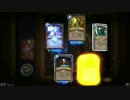 【Hearthstone】Classic 40Pack開封　その10
