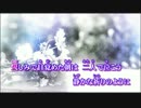 【ニコカラ】逢に【Off Vocal】