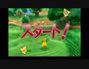 【実況】 力と力でポケパーク part3