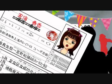 天海春香主演　映画 『QuQ＜クック＞』 アイドルマスター(7)