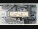 戦場のヴァルキュリアを実況してみた　Part5