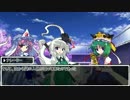 「幻想入り×MUGEN」幻想闘技大会　第２話