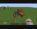 【Minecraft 1.7.10】Logistics Pipes解説　Part.2　～Active輸送編１～
