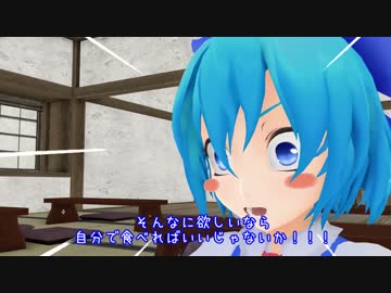 【第16回MMD杯本選】ルーミアはバレンタインをやりたかった