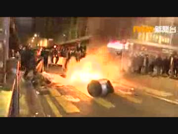 日本は香港民主化デモを支持せよ ‎2016年2月8日‎デモ隊と警官隊衝突現場