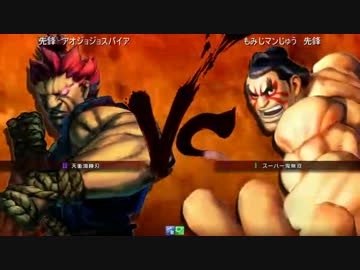 【ウル4】絶頂2016 5on5 Aブロック 3回戦 第1試合【Ver.1.05】