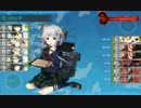 艦これ　出撃！礼号作戦　E3甲戦力ゲージ削り完全勝利(ツ級編成