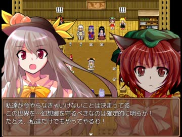 東方鉄戦記 ～サガブロンティア２～ 52