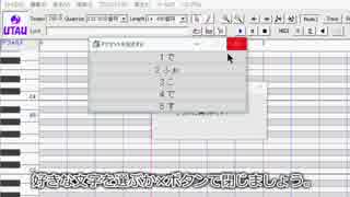 【UTAU】HANASUをベタ打ち【プラグイン配布】