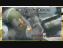 魔理沙のマブラヴ講座9　【シュヴァルツェスマーケン5話分析】