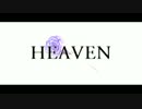 【歌ってみた】HEAVEN【キイナモ】